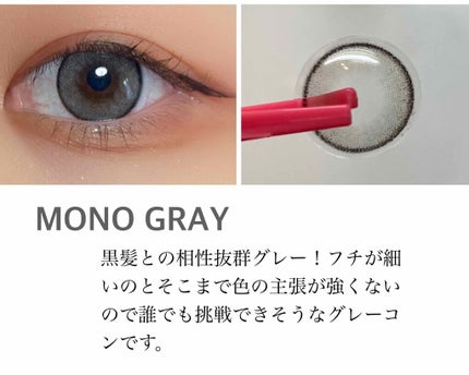 i-shaday(アイシャデ―)/蜜のレンズ/カラーコンタクトレンズを使ったクチコミ(5枚目)