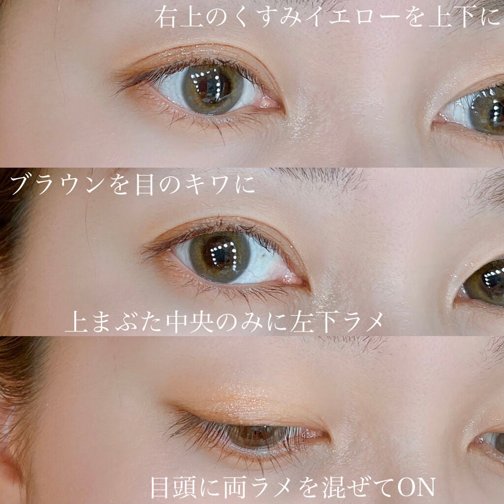 クチュールシャドウ/A’pieu/単色アイシャドウを使ったクチコミ(9枚目)