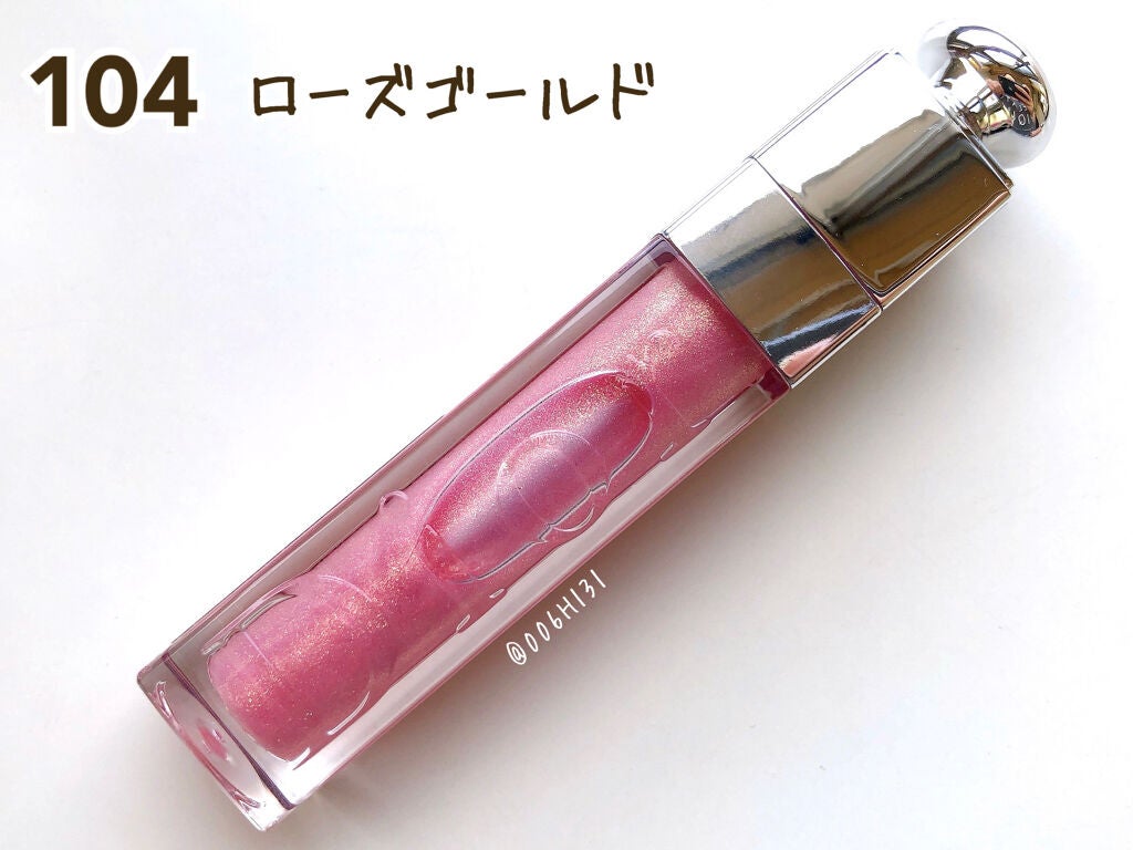 【旧】ディオール アディクト リップ マキシマイザー/Dior/リップグロスを使ったクチコミ(2枚目)