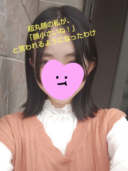 を使ったクチコミ(1枚目)