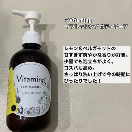 ボタニカルシャンプー/トリートメント(バウンシーボリューム) /BOTANIST/シャンプー・コンディショナーを使ったクチコミ(3枚目)