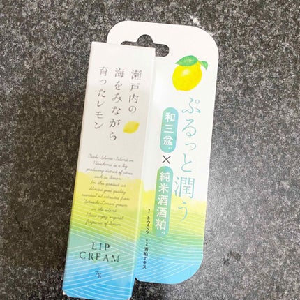を使ったクチコミ(1枚目)