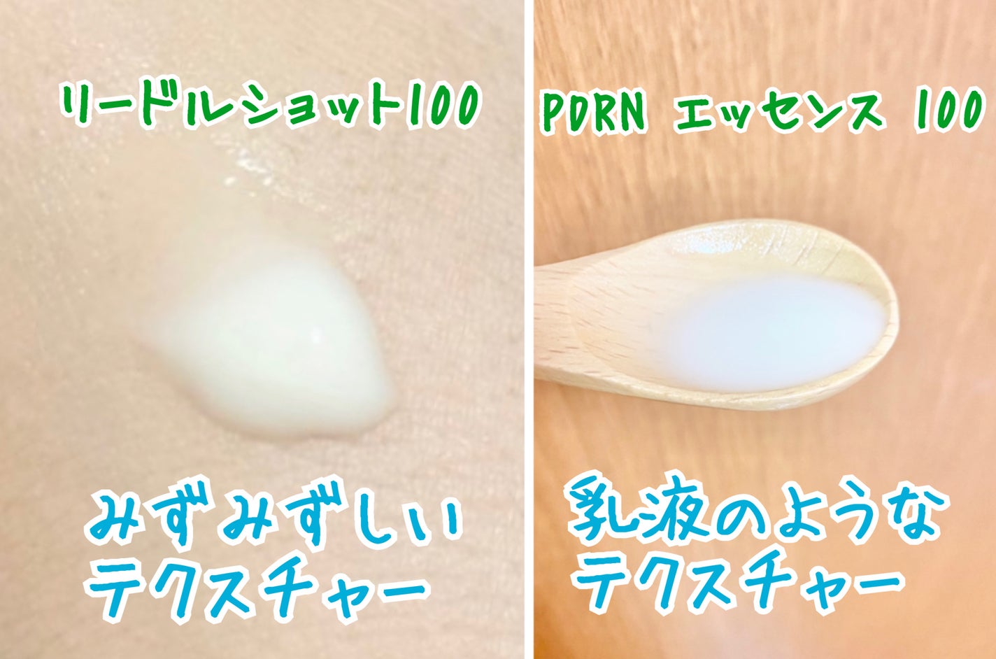 リードルショット100/VT/美容液を使ったクチコミ(4枚目)