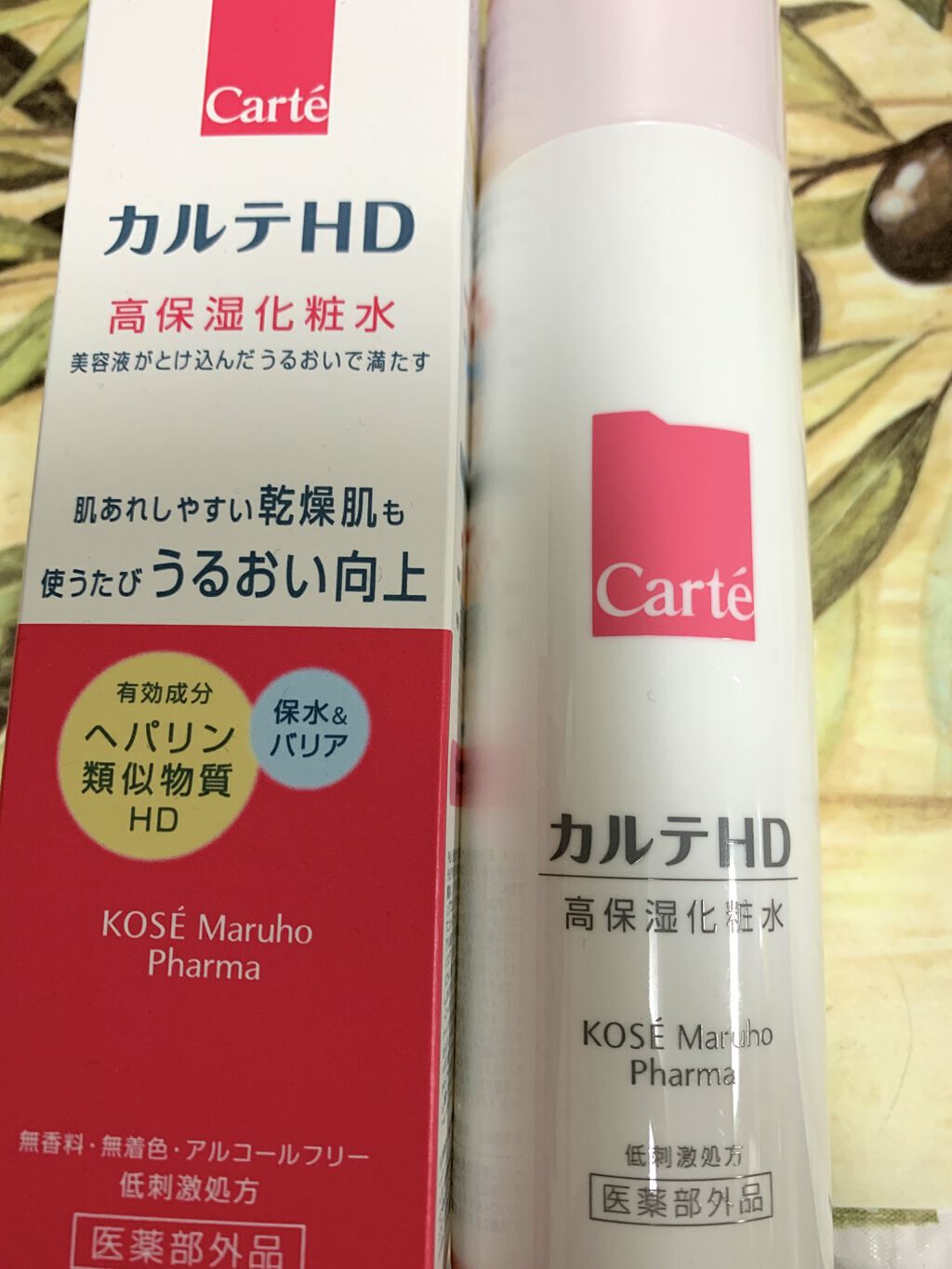 を使ったクチコミ（1枚目）