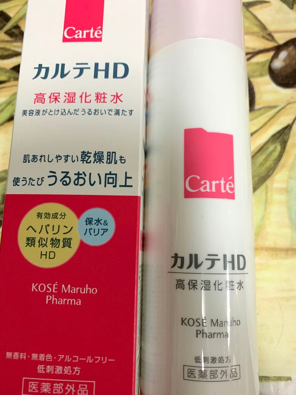 のっち on LIPS 「カルテHDモイスチャア ローション。保湿が持続します。#提供_..」(1枚目)