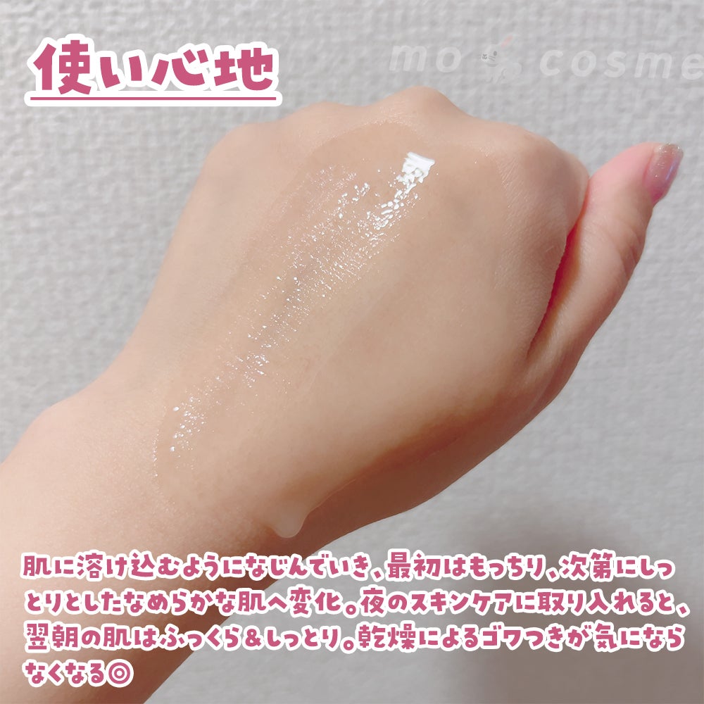 イチジクセラミド美容液/chant a charm /美容液を使ったクチコミ(3枚目)