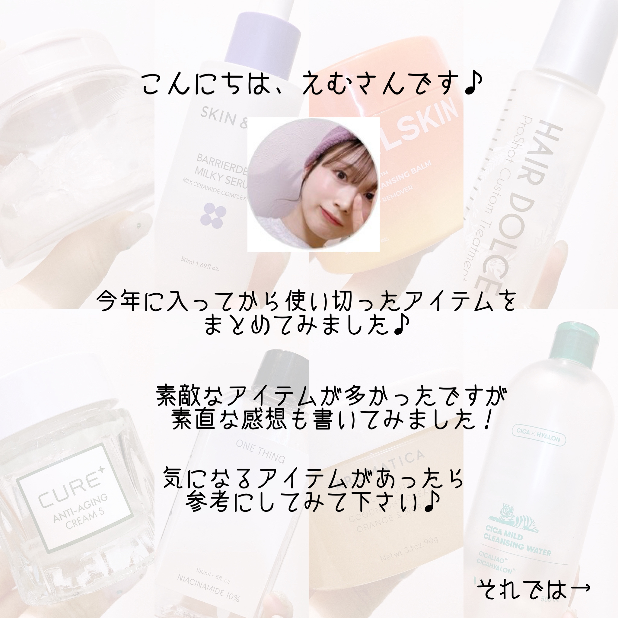 オールクリーンバーム/heimish/クレンジングバームを使ったクチコミ（2枚目）