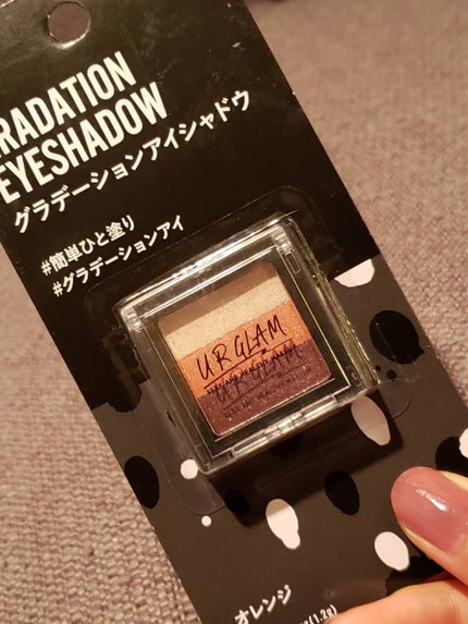 UR GLAM GRADATION EYESHADOW/U R GLAM/アイシャドウパレットを使ったクチコミ(1枚目)