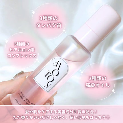 MOTON ヘア&ボディミスト フラワーガーデン/MOTON/香水(レディース)を使ったクチコミ(3枚目)