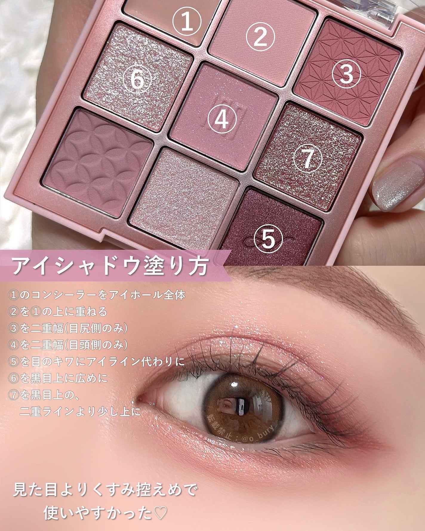 マルチアンダーアイパレット/hina cosmetics/アイシャドウパレットを使ったクチコミ(7枚目)