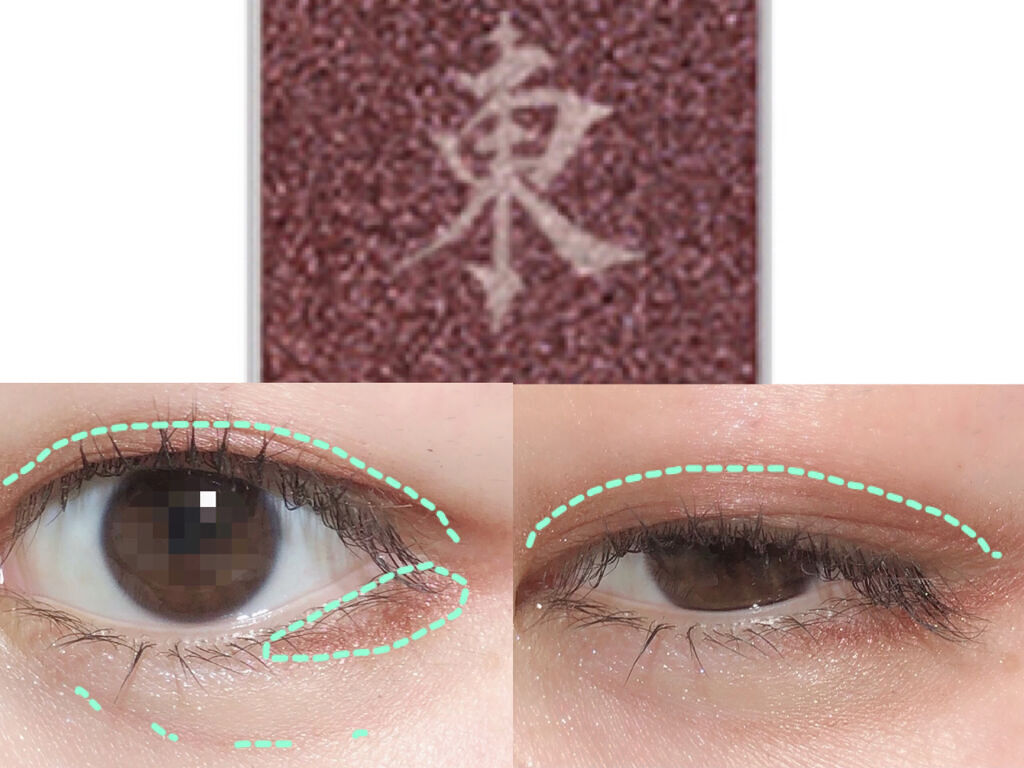 ラスティングマルチアイベース WP/キャンメイク/アイシャドウベースを使ったクチコミ（2枚目）