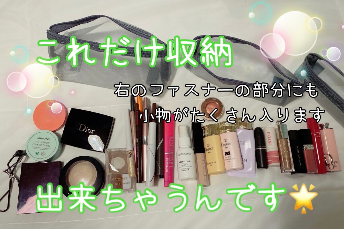 and us 取り外しポーチ/3COINS/その他を使ったクチコミ(3枚目)