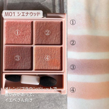 シルキースフレアイズ(マットタイプ)/キャンメイク/アイシャドウパレットを使ったクチコミ(2枚目)