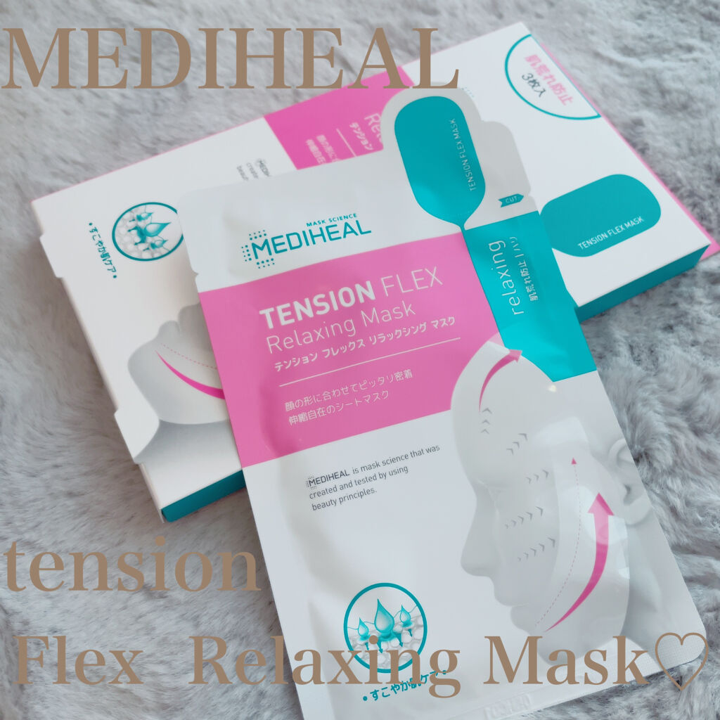 テンションフレックスリラックシングマスク/MEDIHEAL/シートマスク・パックを使ったクチコミ（1枚目）