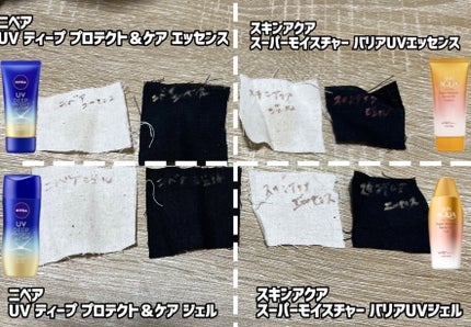 日焼け止めミルク SPF30/無印良品/日焼け止めミルクを使ったクチコミ(4枚目)