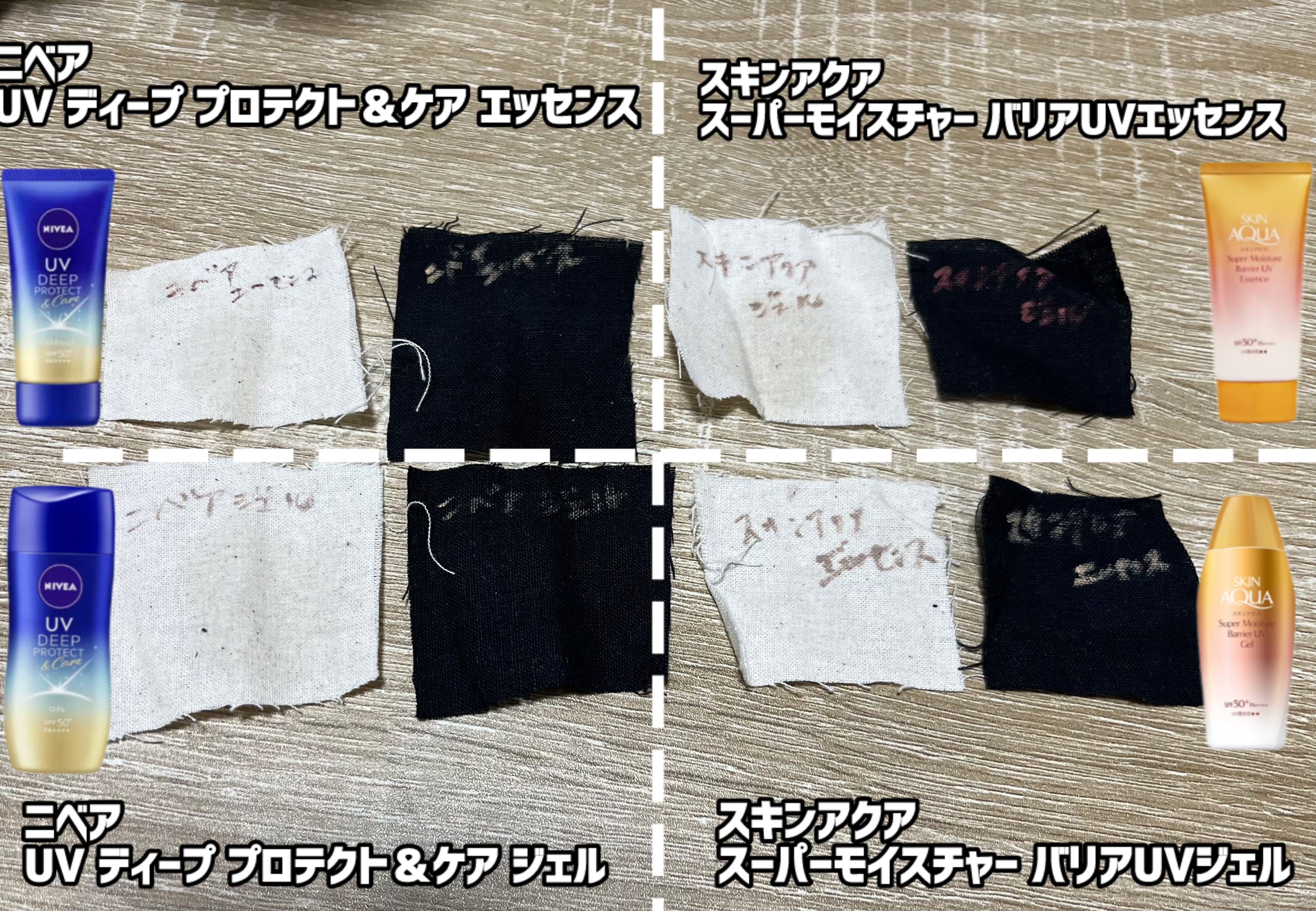 日焼け止めミルク SPF30/無印良品/日焼け止めミルクを使ったクチコミ（3枚目）