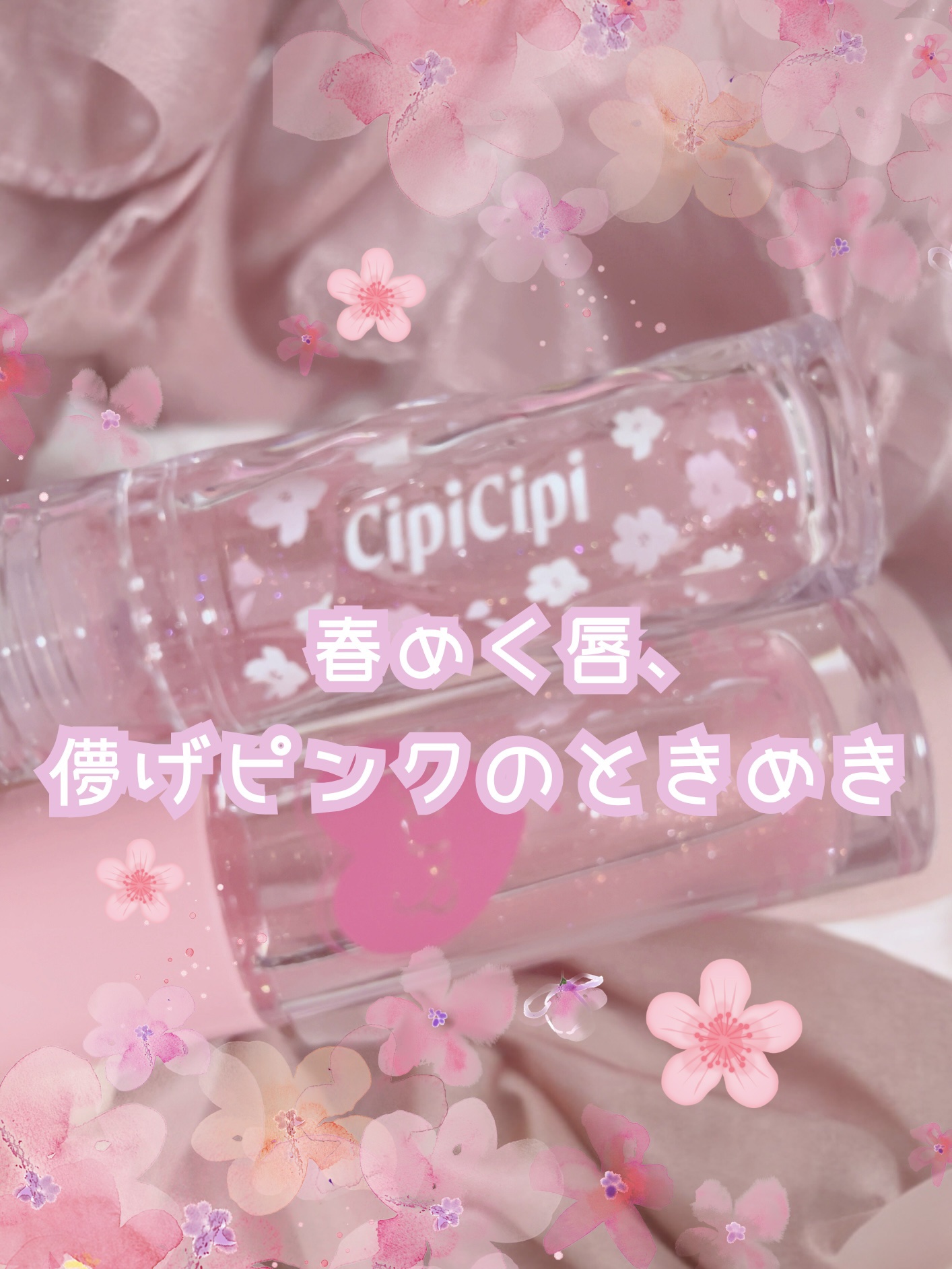 グラッシーコーティンググロス/&nd by rom&nd/リップグロスを使ったクチコミ（1枚目）