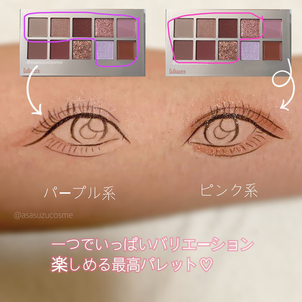 ニューデップスアイシャドウパレット/hince/アイシャドウパレットを使ったクチコミ（2枚目）