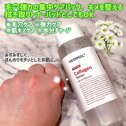 レッドラクトペプチドコラーゲントナー /MEDIPEEL/化粧水を使ったクチコミ(3枚目)
