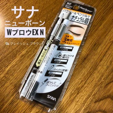 細い線が書きやすいので自然に毛の薄いところが増やせて、毛並みが一本一本描き足しやすい。
今まで個別に眉アイテムを用意していたけど、この３in１がすごく便利！
#はじめての投稿