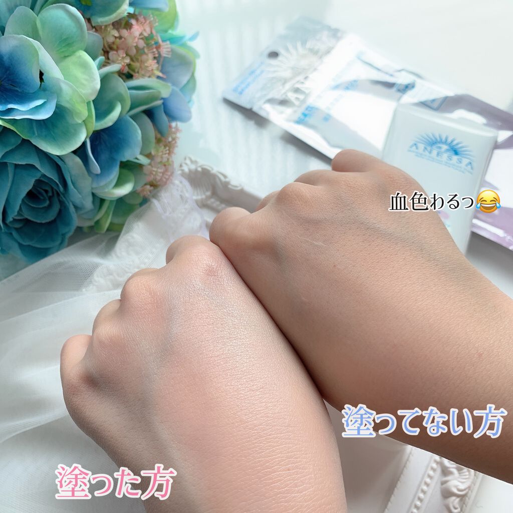 ブライトニングUV ジェル/アネッサ/化粧下地を使ったクチコミ(3枚目)