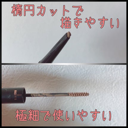 ブロウインク カラーティントデュオ/MAYBELLINE NEW YORK/眉ティントを使ったクチコミ(3枚目)