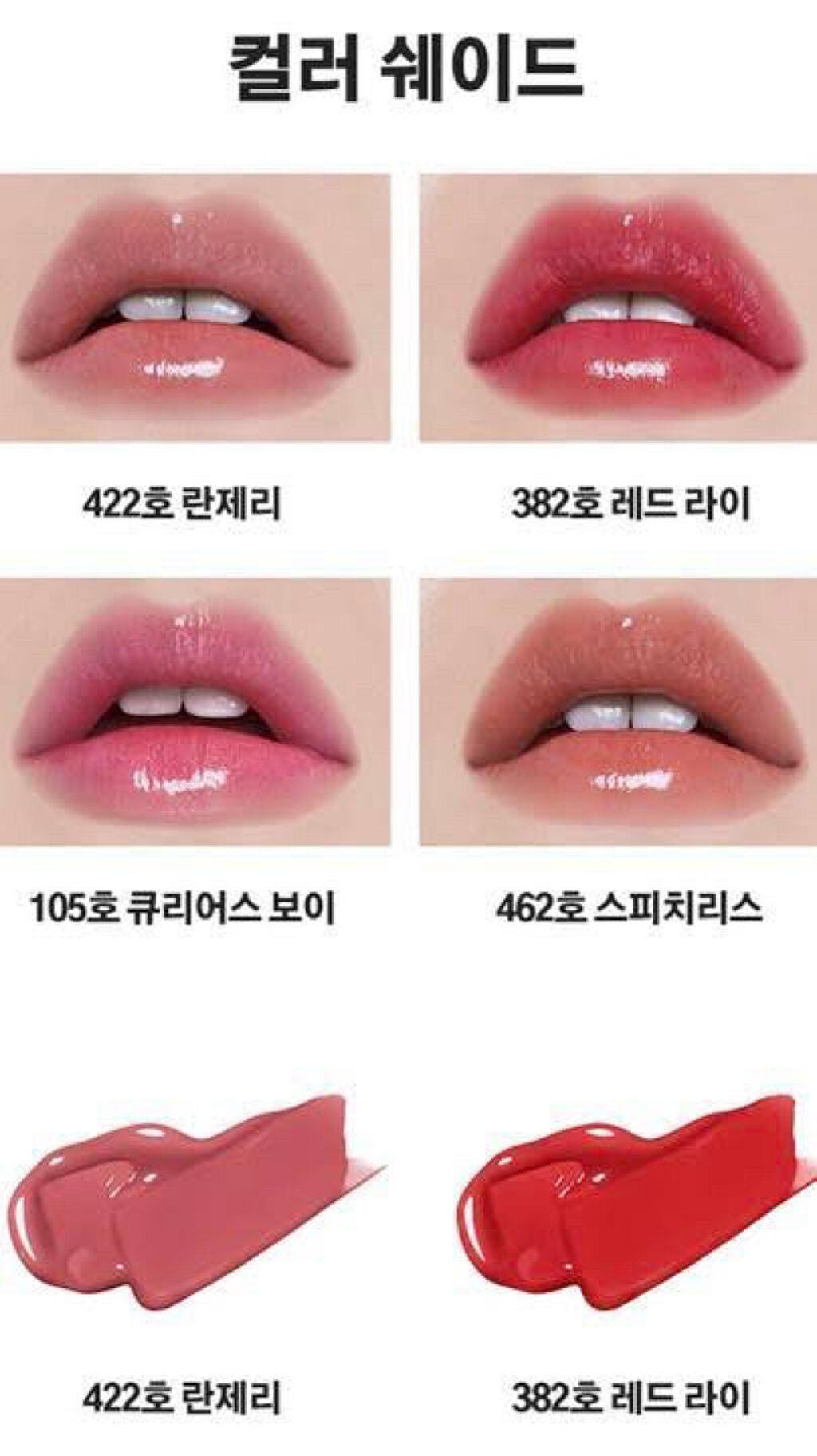 センシュアルスパイシーヌードグロス/HERA/リップグロスを使ったクチコミ(3枚目)