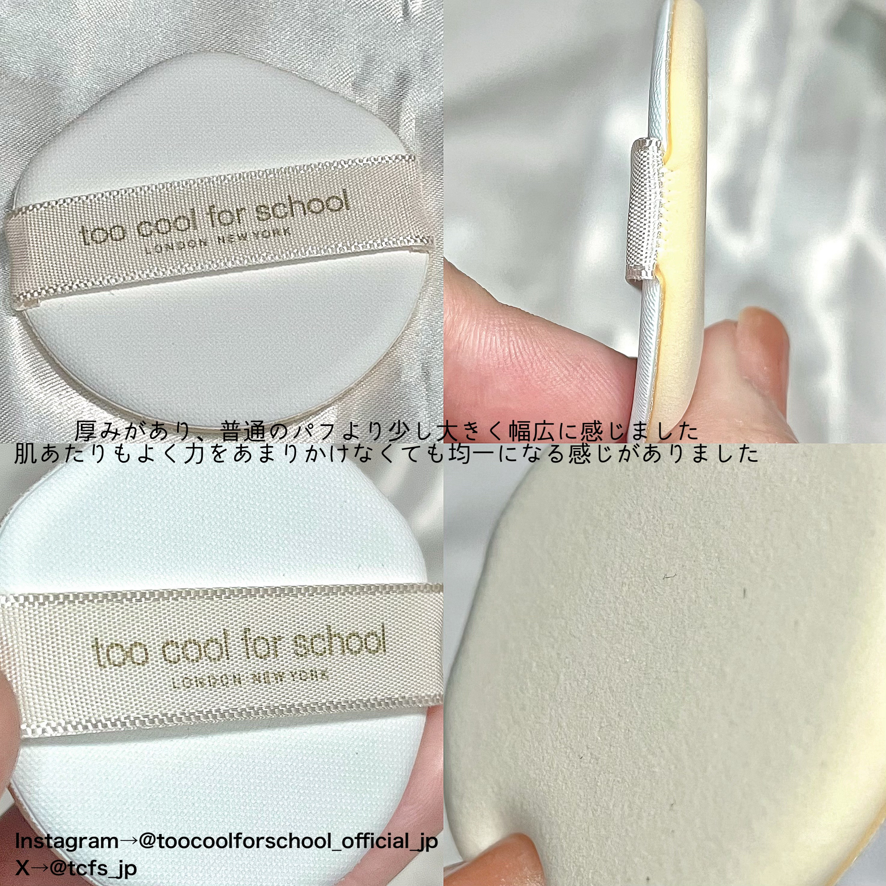 フィクシングヌードクッション/too cool for school/クッションファンデーションを使ったクチコミ（3枚目）