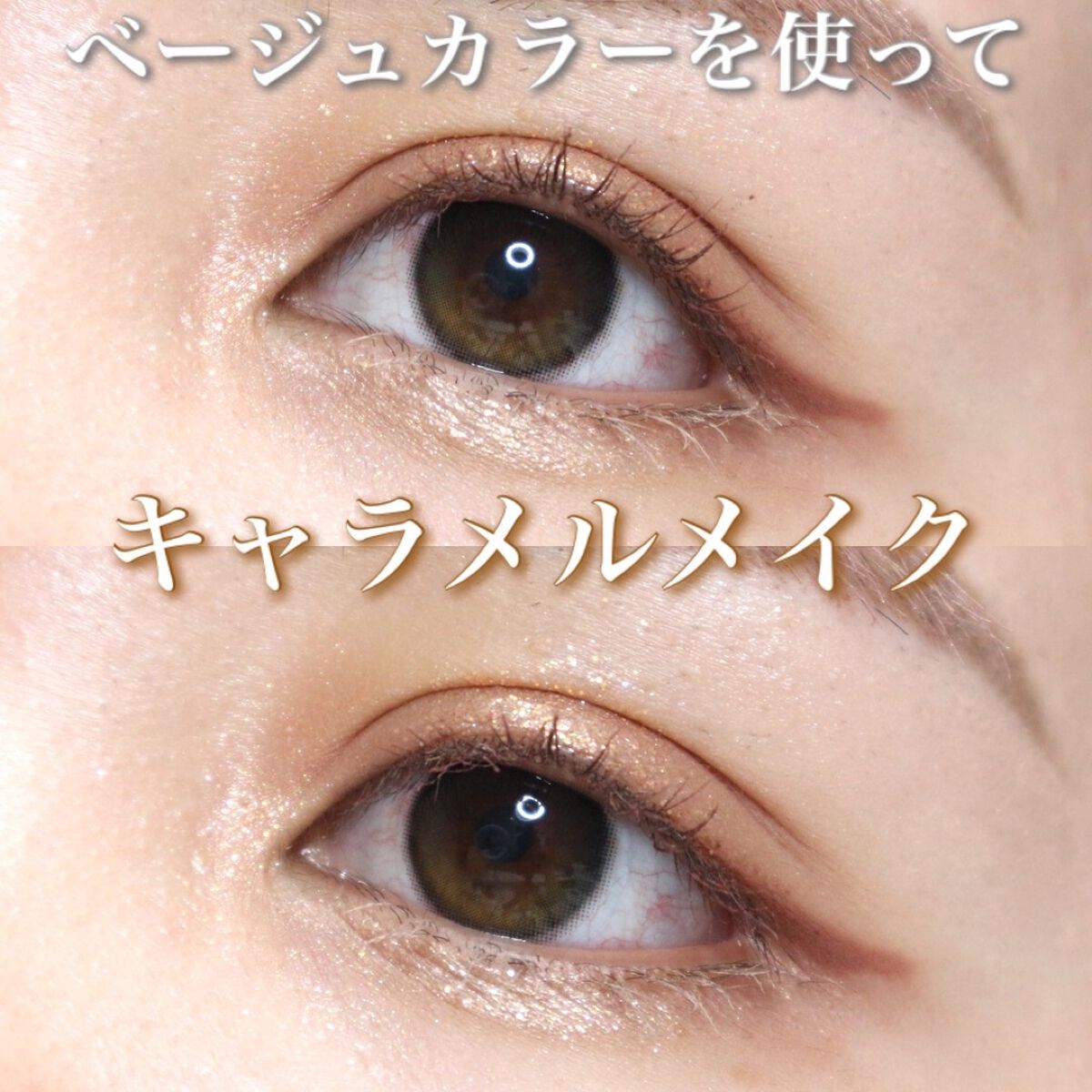 クリーミータッチライナー/キャンメイク/ジェルアイライナーを使ったクチコミ(1枚目)