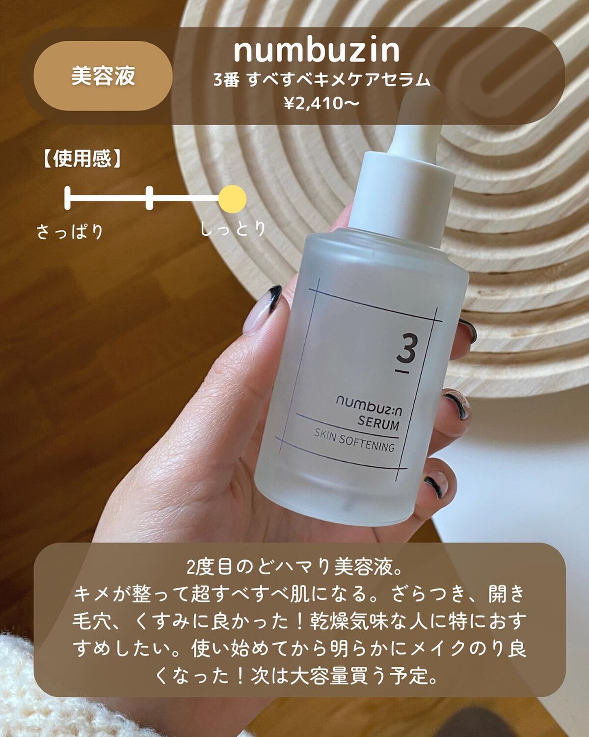 マデカクリーム/センテリアン24/フェイスクリームを使ったクチコミ（3枚目）