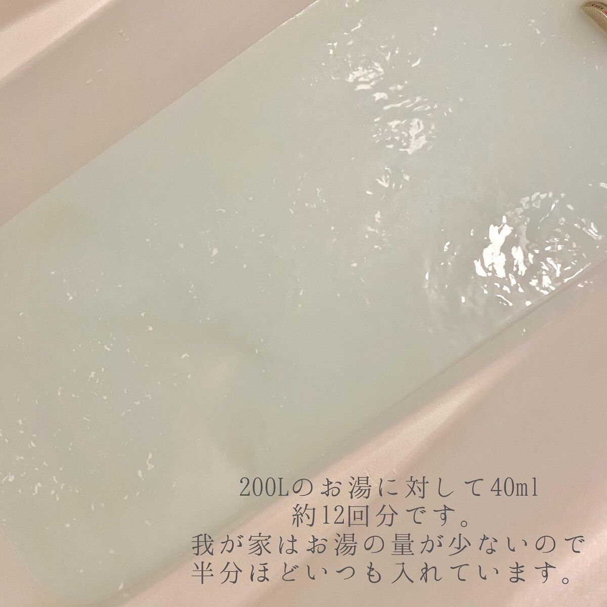 ミノン薬用保湿入浴剤/ミノン/保湿系入浴剤を使ったクチコミ(4枚目)