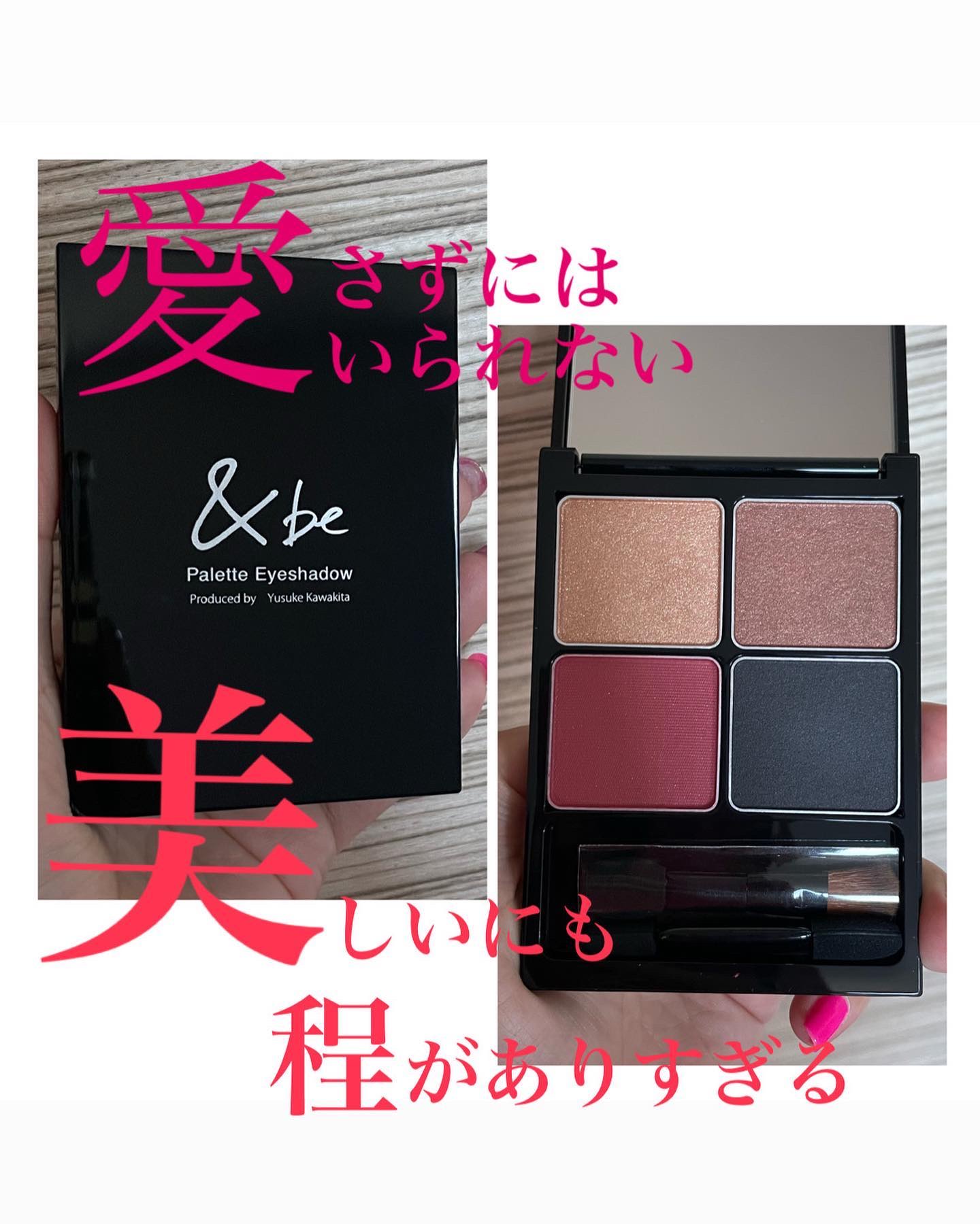 &be パレットアイシャドウ スパイスレッド/＆be/アイシャドウパレットを使ったクチコミ（1枚目）