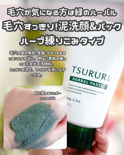 ちっちみ on LIPS 「👈他にも美容情報投稿してます💜𓂃𓈒𓏸𑁍𑁍𓏸𓈒𓂃𓂃𓈒𓏸𑁍..」(4枚目)