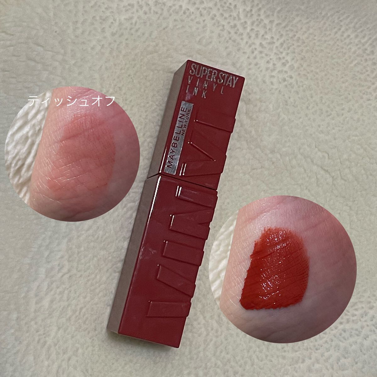 SPステイ ヴィニルインク/MAYBELLINE NEW YORK/口紅を使ったクチコミ(2枚目)