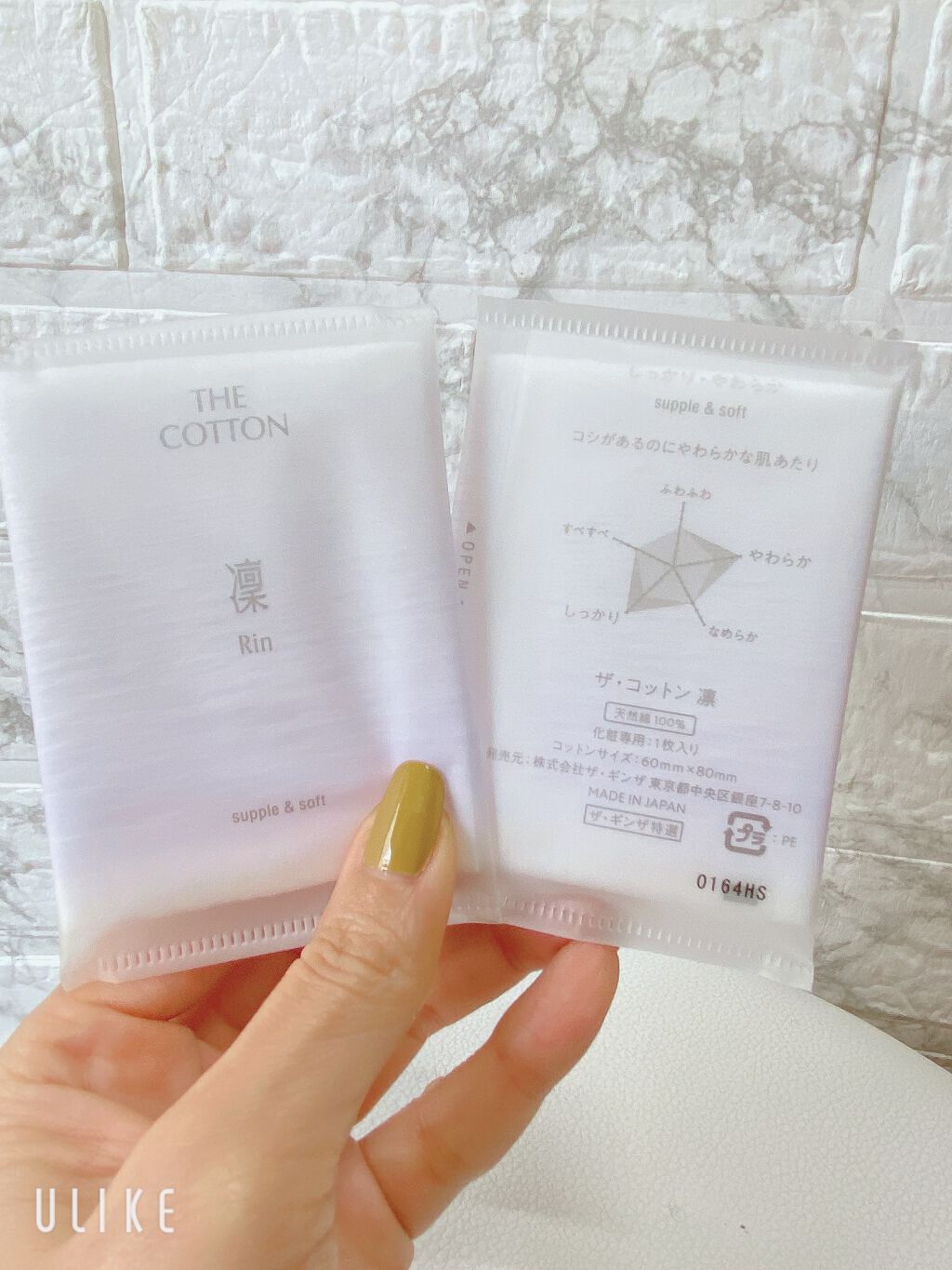 を使ったクチコミ（2枚目）