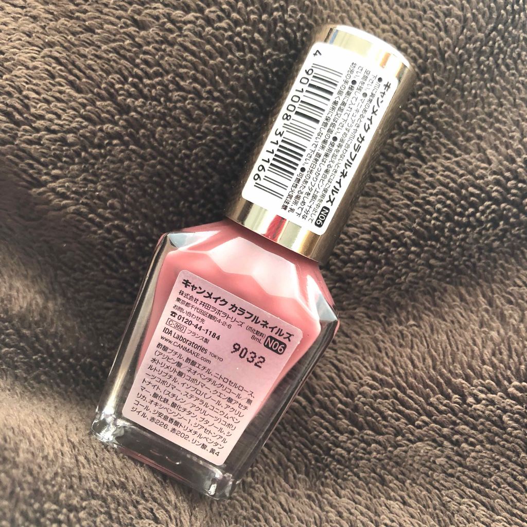 カラフルネイルズ/キャンメイク/マニキュアを使ったクチコミ（2枚目）