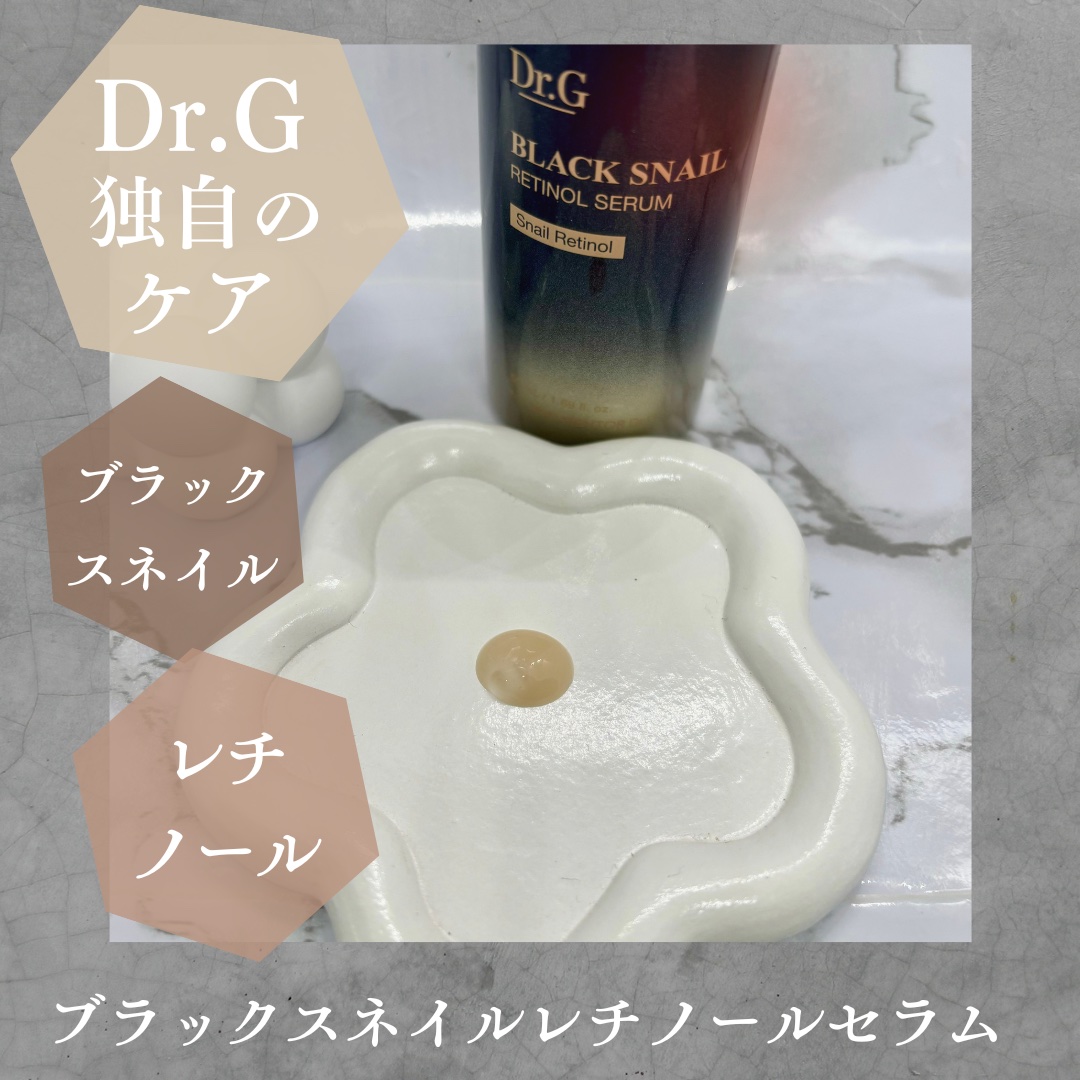 ブラックスネイルグルタチオントーンアップサン/Dr.G/日焼け止めクリームを使ったクチコミ（2枚目）