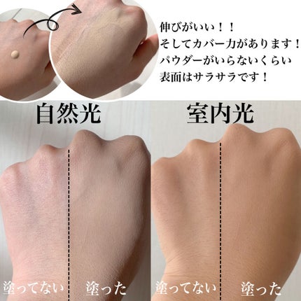 ネオファンデーション/LANEIGE/リキッドファンデーションを使ったクチコミ(3枚目)