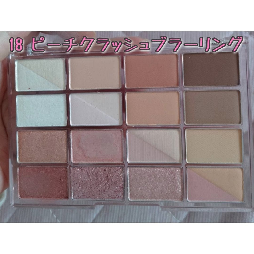 ソフトブラーリングアイパレット/wakemake/アイシャドウパレットを使ったクチコミ(3枚目)