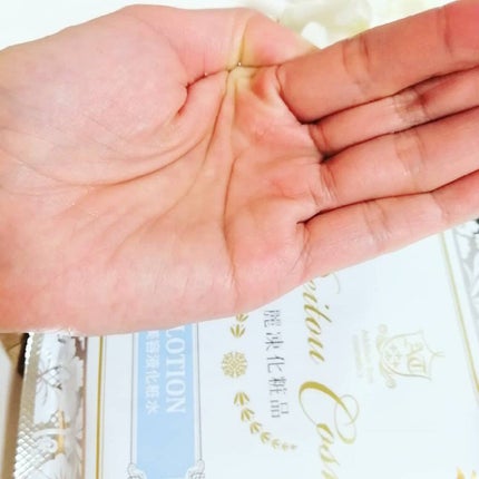 を使ったクチコミ(2枚目)