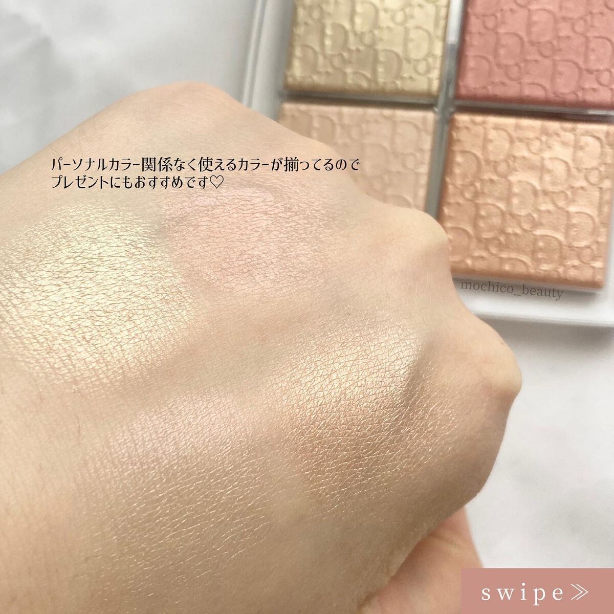 ディオール バックステージ フェイス グロウ パレット/Dior/ハイライトを使ったクチコミ(4枚目)