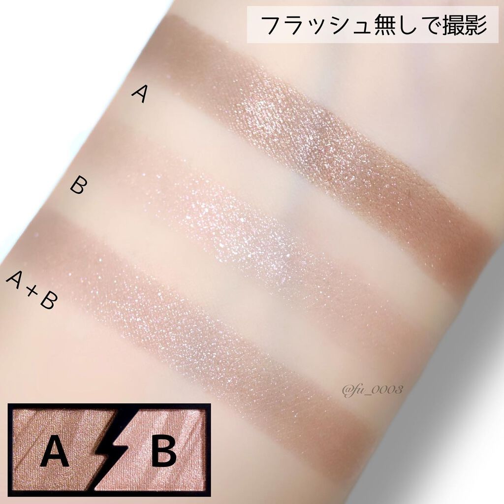 エレクトリックショックアイズ /KATE/アイシャドウパレットを使ったクチコミ(4枚目)