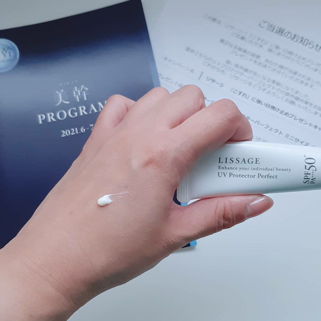 UVプロテクターパーフェクト/リサージ/日焼け止めジェルを使ったクチコミ(3枚目)