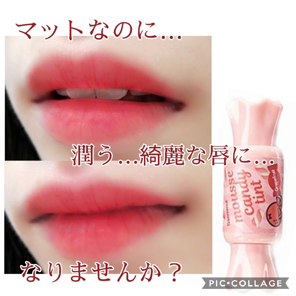 ムース キャンディー ティント/the SAEM/リップティントを使ったクチコミ(1枚目)