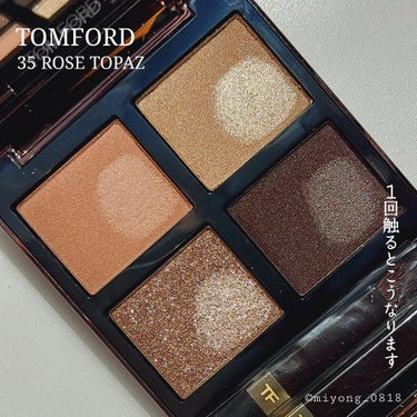 アイ カラー クォード C 35 ローズ トパーズ / TOM FORD BEAUTY