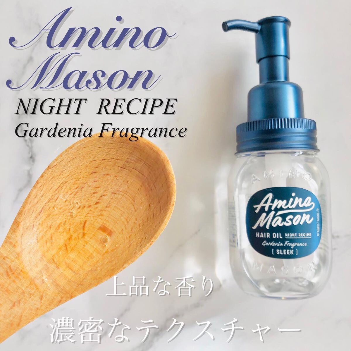 スリーク アミノセラム シャンプー/ヘアトリートメント/アミノメイソン/シャンプー・コンディショナーを使ったクチコミ(6枚目)