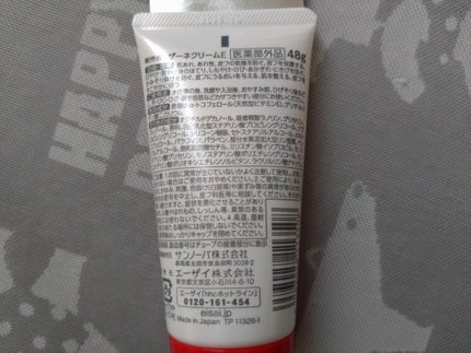 ブルーム ボックス/BLOOMBOX/その他を使ったクチコミ(5枚目)