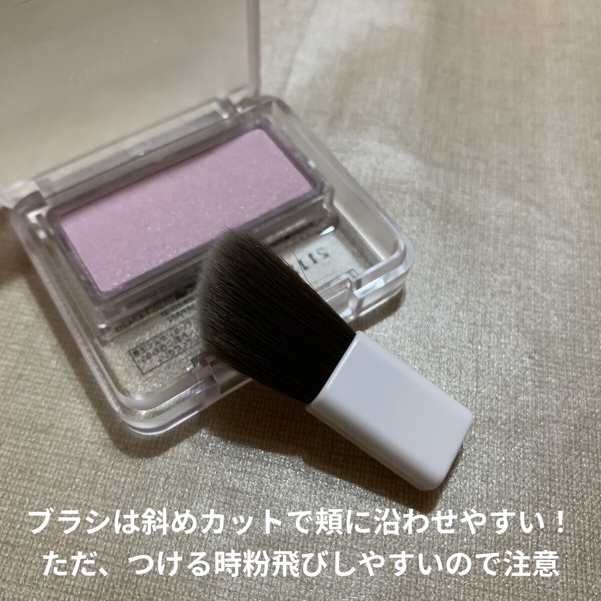 パウダー チーク　ニュアンスカラー 300 パープル系パール/ちふれ/パウダーチークを使ったクチコミ（3枚目）