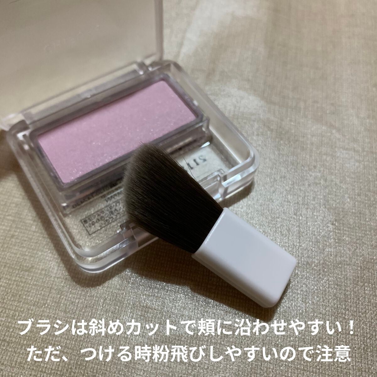 パウダー チーク ニュアンスカラー/ちふれ/パウダーチークを使ったクチコミ(3枚目)