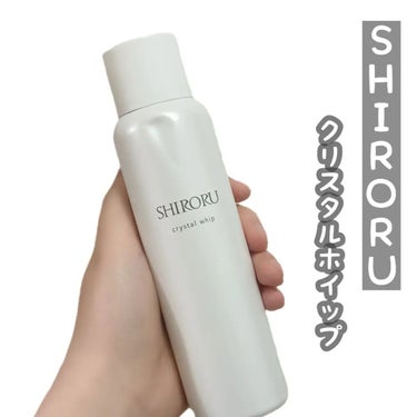 クリスタルホイップ/SHIRORU/泡洗顔を使ったクチコミ（1枚目）